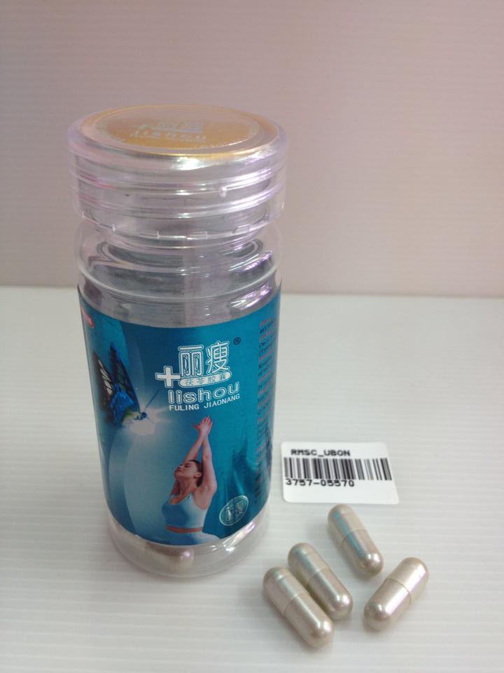 Lishou ลิโซ่ กระปุกใส 500 mg. 40 แคปซูล ของแท้ ลงไว