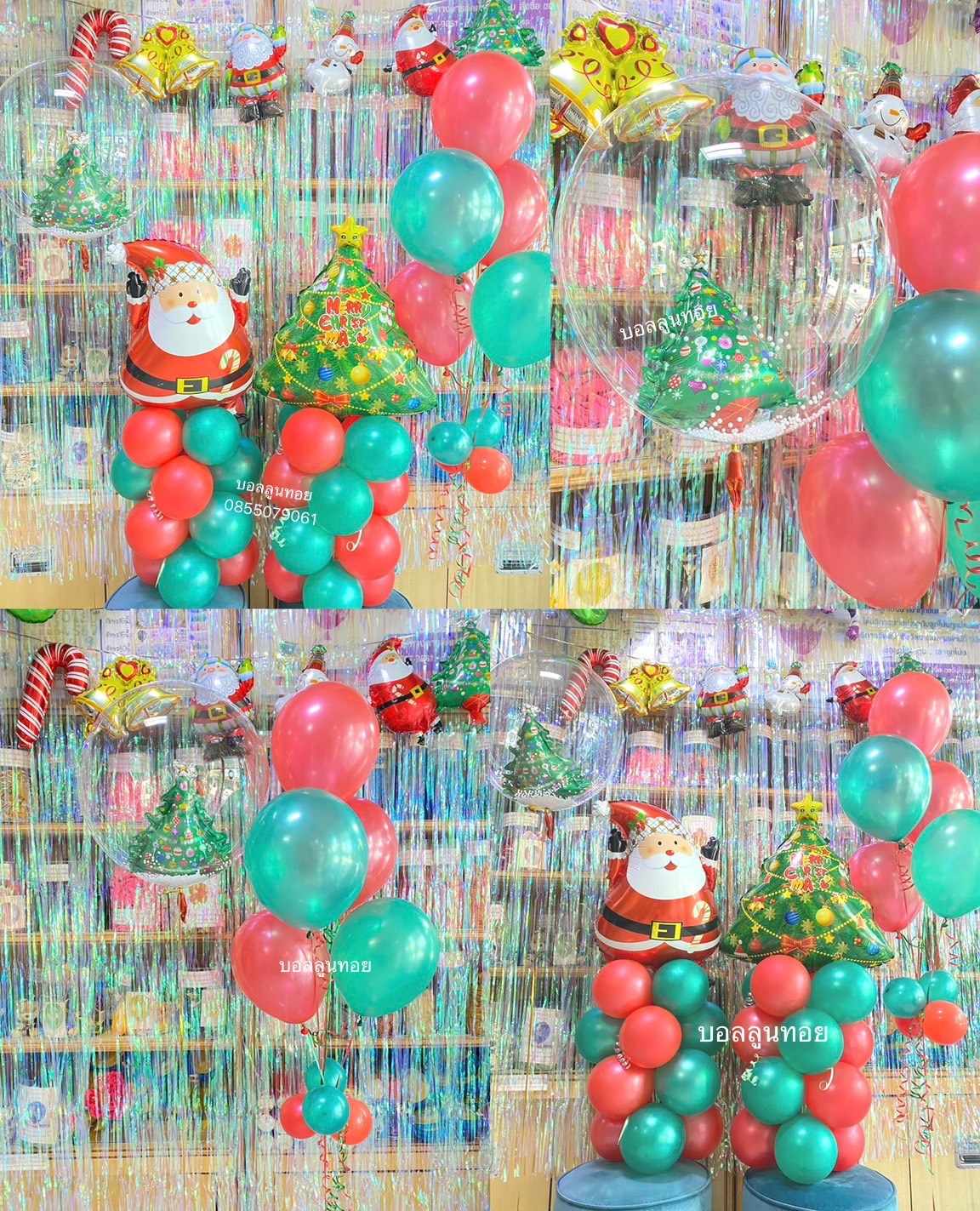 ลูกโป่งคริสมาต์มาส Christmas balloons ลูกโป่งด่วน