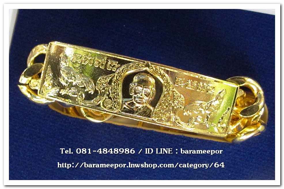 หลวงพ่อพัฒน์ ปุญญกาโม เลสชนะจน หนัก 3 บาท เนื้อทองเหลือง