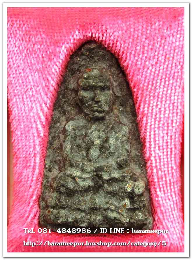 หลวงพ่อทวดเนื้อว่าน พิมพ์ใหญ่ รุ่นปาฏิหาริย์ลายเซ็น วัดห้วยมงคล..1