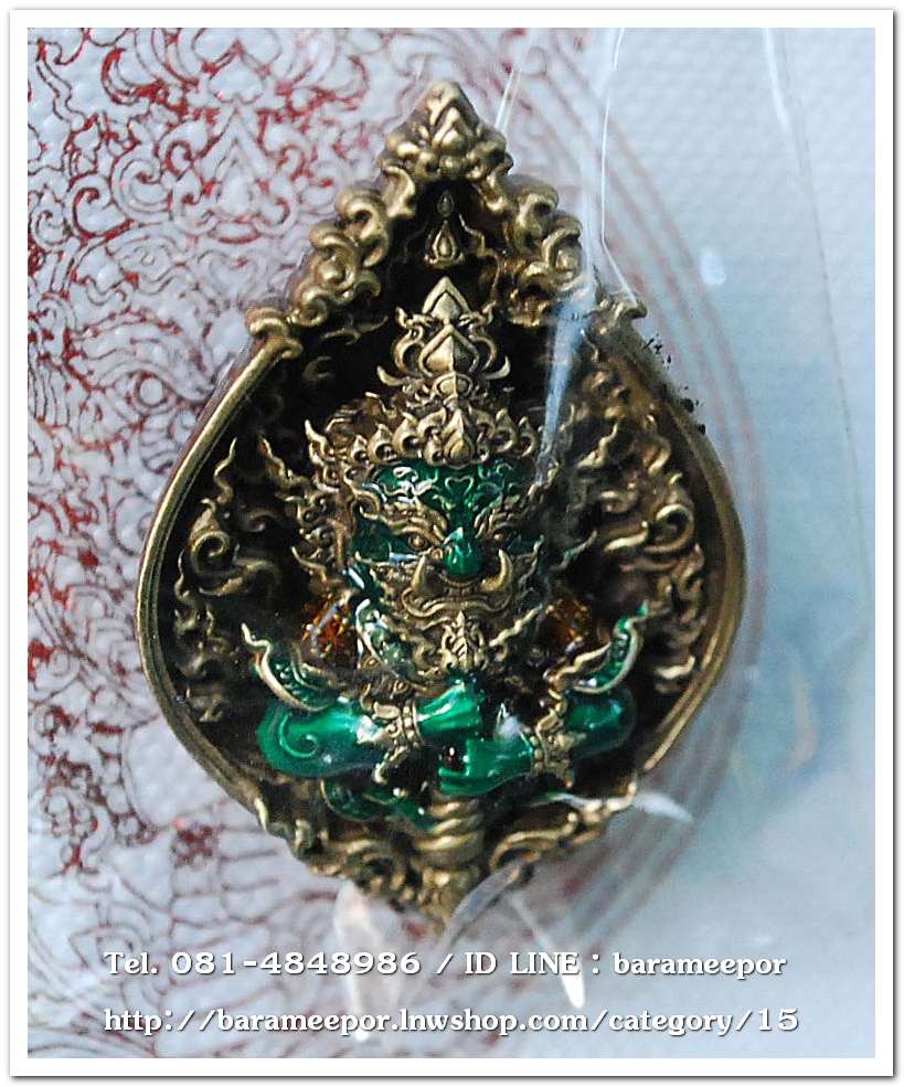 เหรียญเวสสุวรรณโณ นครปฐม เนื้อสัมฤทธิ์รมซาตินลงยา สร้าง 199 องค์ ปี 2565