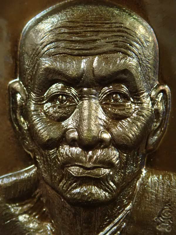 *สวย ๆ* เหรียญหน้าอรหันต์ (หน้าแก่) หลวงพ่อทวด รุ่นนิรันตราย77 ที่ระลึกงานบุญสุขในหัวใจ ปี2556 เนื้อมหาชนวน (พิมพ์ใหญ่) หมายเลข 1860