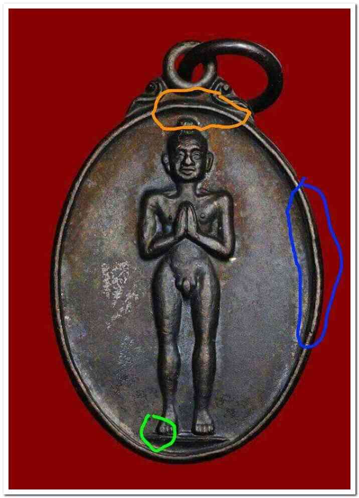 A ไอ้ไข่ ของเก๊ มีออกมาทุกรุ่น จนถึงสรงน้ำ 63 ลองศึกษาเป็นแนวทาง