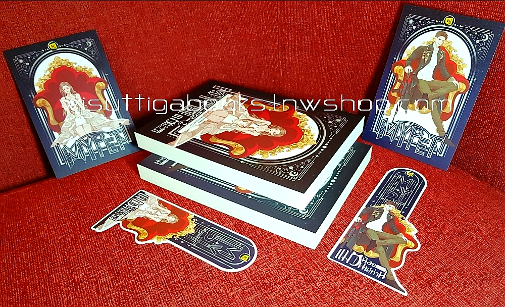 MY PET แมวน้อยของนายท่าน (2เล่มจบ+ที่คั่น+โปสการ์ดครบ): ติงโม่ เขียน , Hongsamut แปล