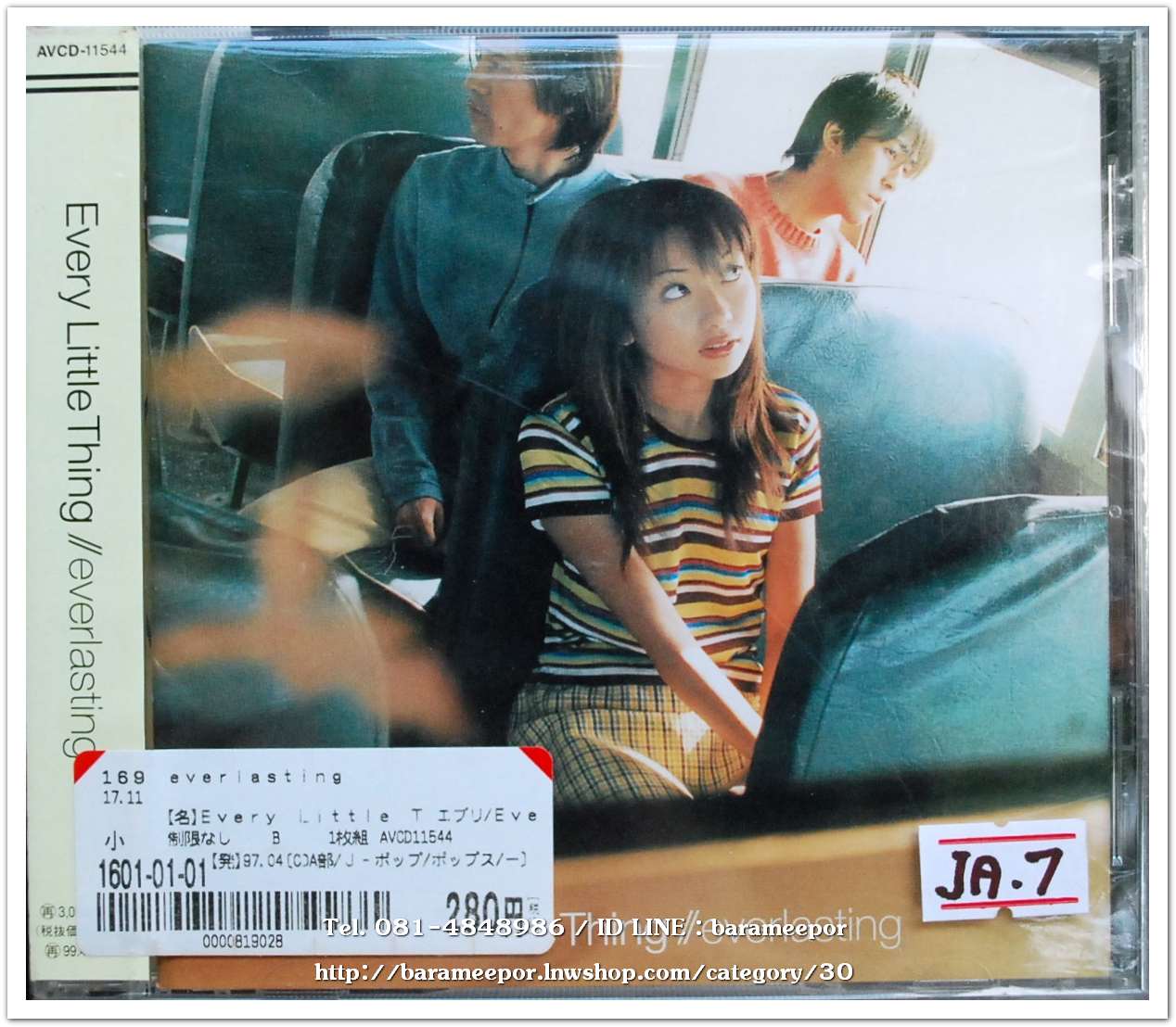 ซีดี.นักร้องญี่ปุ่น Every Little Thing //everlasting สภาพซีล