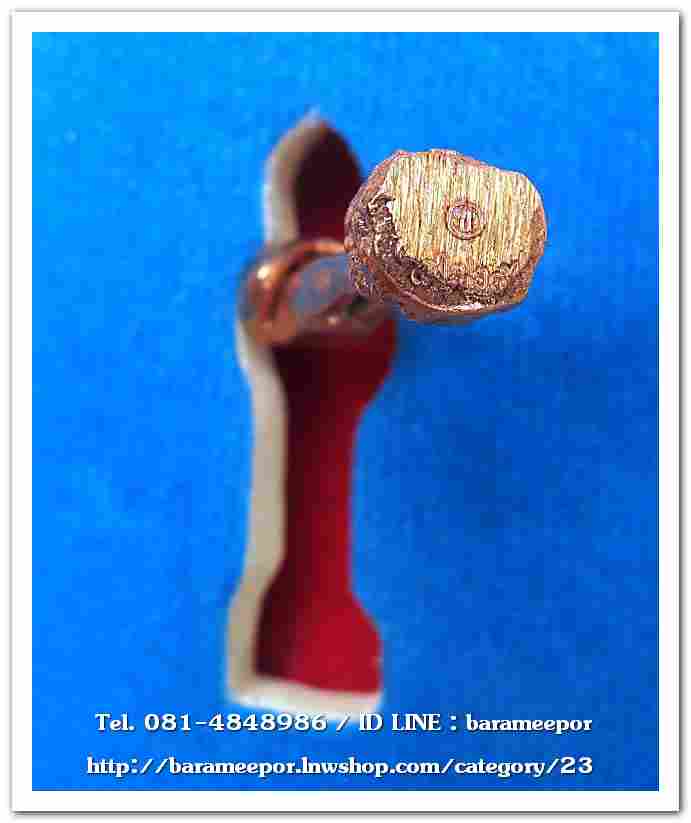 ไอ้ไข่ รุ่น ไอ้ไข่ กายสิทธิ์ เศรษฐีโคตรโคตร รูปหล่อ ขนาด 2.5 ซม. เนื้อทองแดงขัดมัน ออกวัดเสมาเมือง