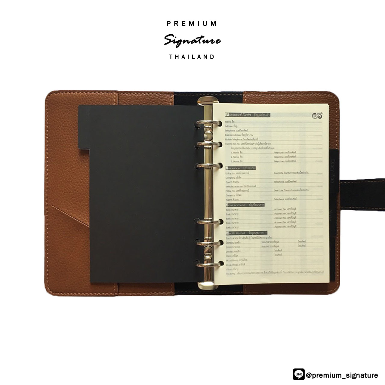 Secrect Brown(น้ำตาลเข้ม) - Organizer Classic