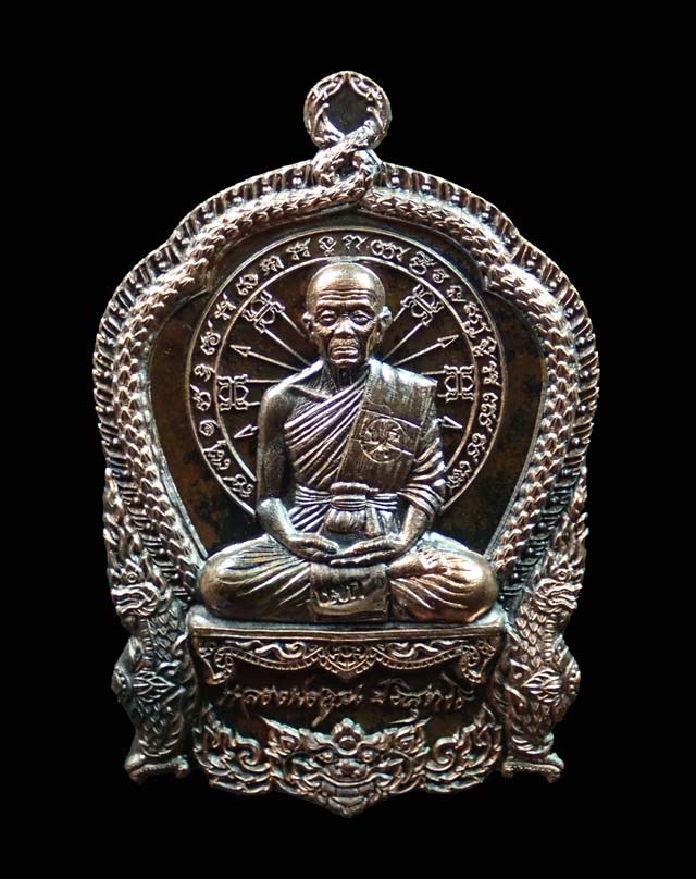 เหรียญเสมาใหญ่หลวงพ่อคูณ วัดบ้านไร่ รุ่นสุขในหัวใจ2 ปี 2558 เนื้อมหาชนวน (แจกทหาร) ตอกโค๊ต พิเศษ *ทีมงานจัดสร้างรุ่นปาฏิหาริย์ EOD* พระแจกไม่มีกล่อง