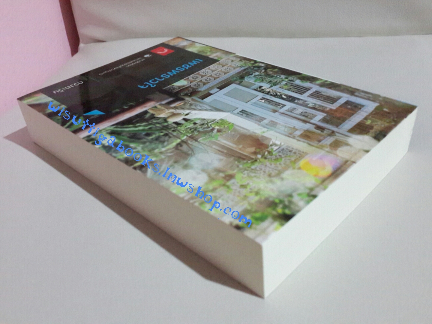 เพชรพราวใจ โดย ดวงตะวัน (มือหนึ่ง ในซีล)