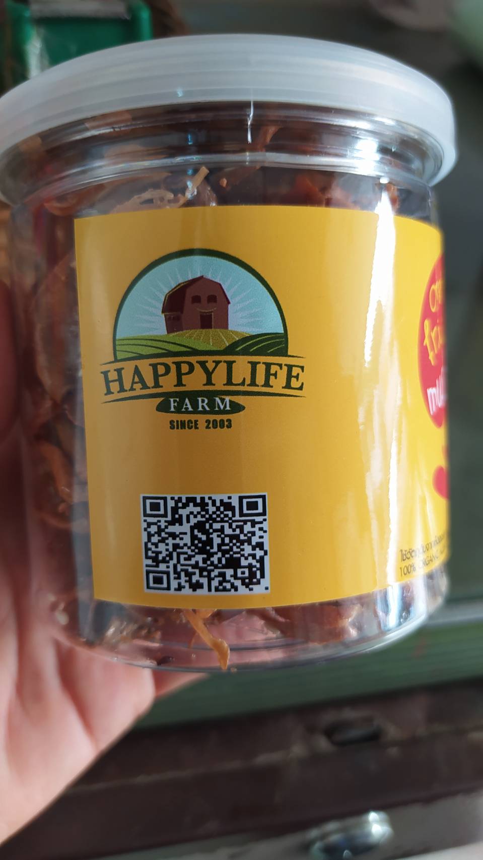 32-131-2470-1 เห็ดสวรรค์ สีเหลือง 130ก. *แฮปปี้ไลฟ์ ฟาร์ม