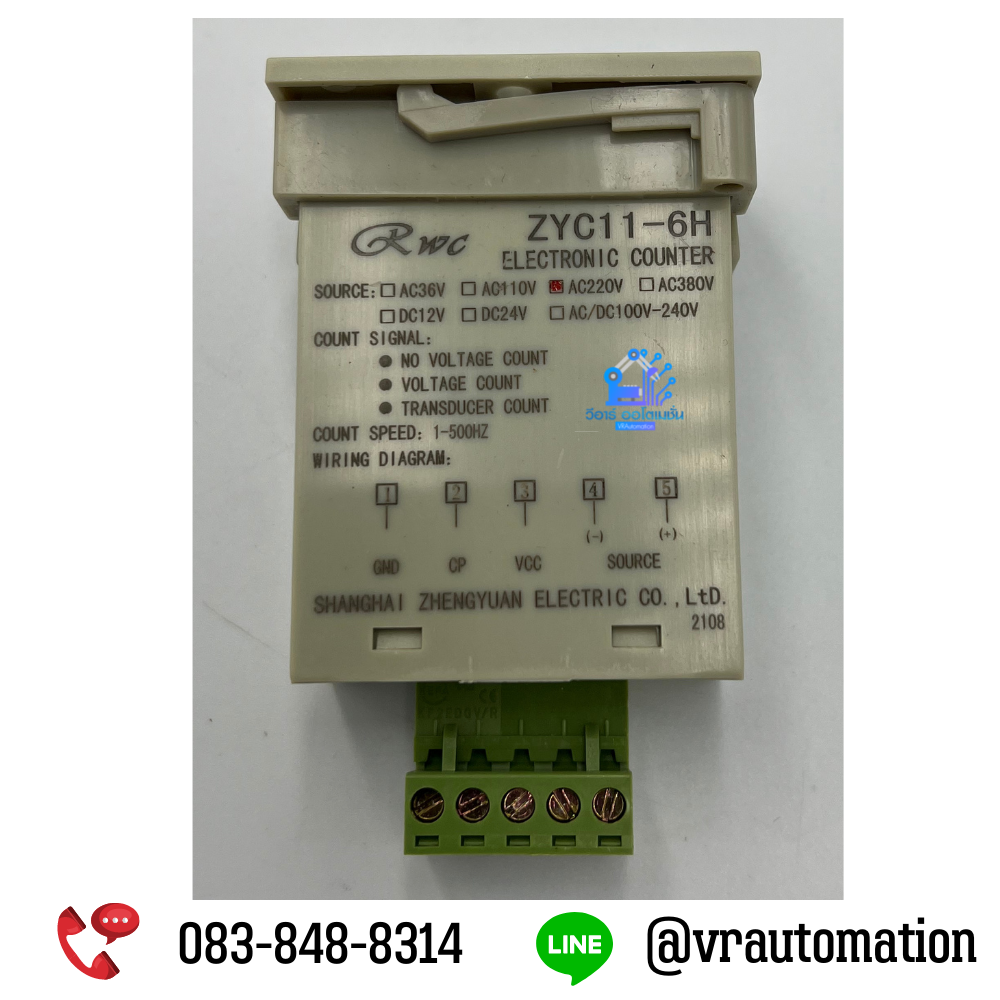 Counter ZYC11-6H เครื่องนับจำนวน ตัวนับจำนวน อุปกรณ์นับจำนวน 220V AC