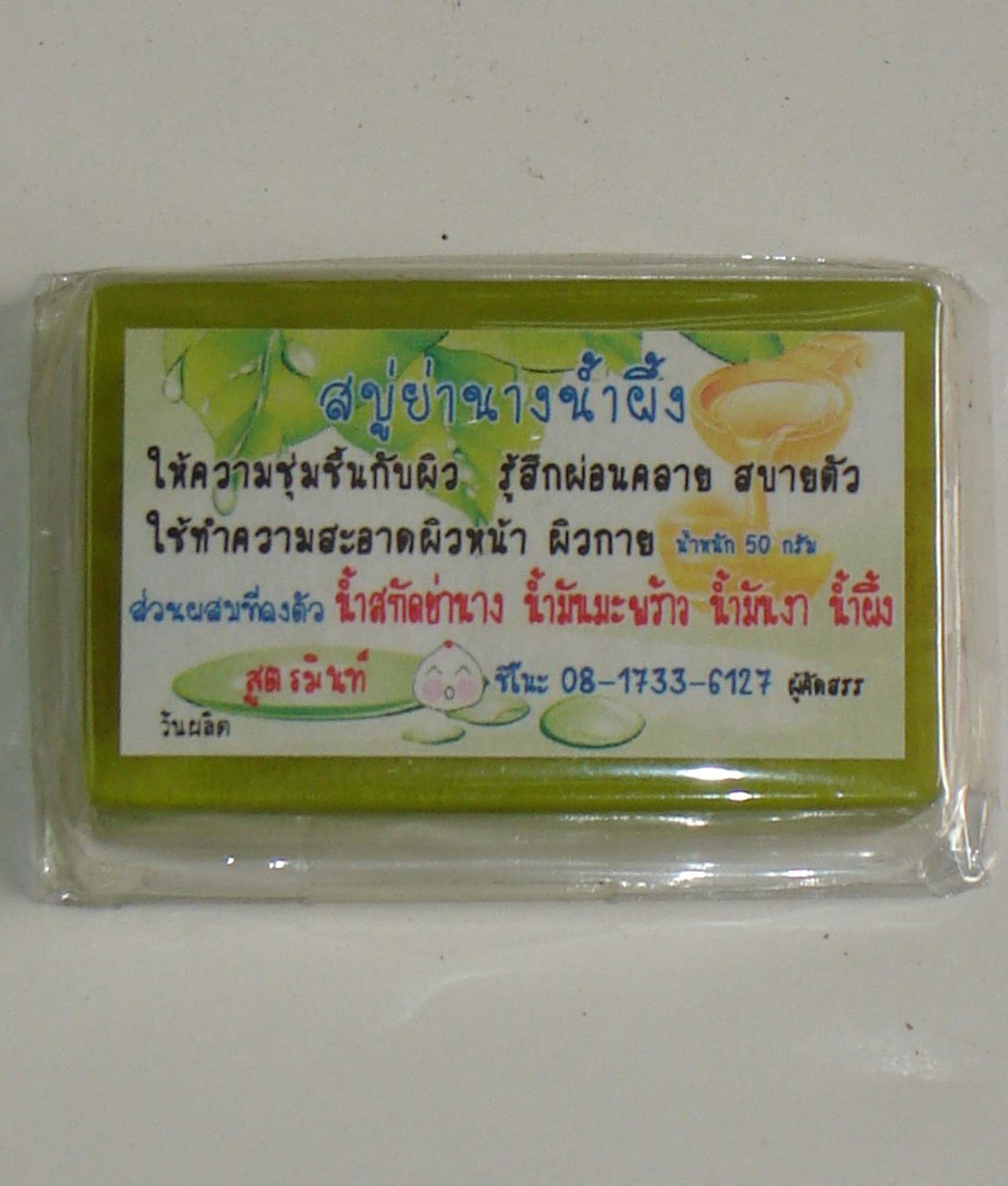 63-611-1100-2 สบู่ย่านาง50 ก.ชิโน้ะ 6 ก้อน