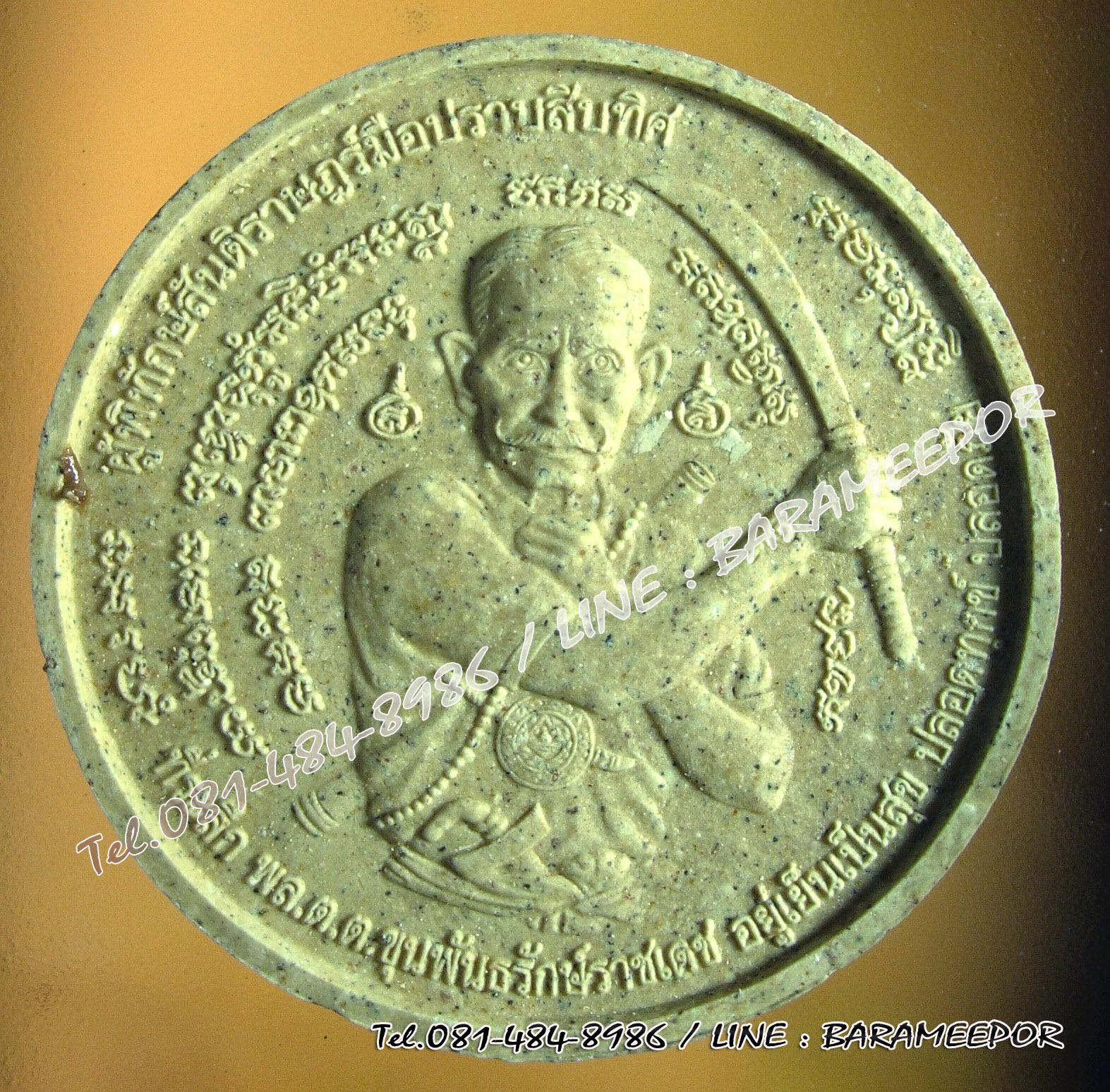 ว่านกลม ขุนพันธ์ มือปราบสิบทิศ เนื้อว่านแดง ขนาด 5 ซม.