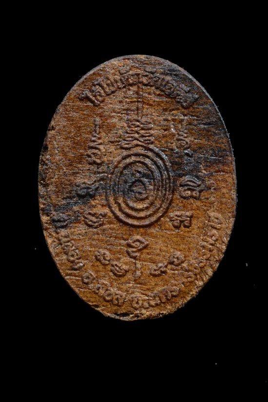 ไอ้ไข่ เด็กวัดเจดีย์ รุ่นสรงน้ำ 63 เนื้อไม้ปั๊ม หน้ากากทองเหลือง