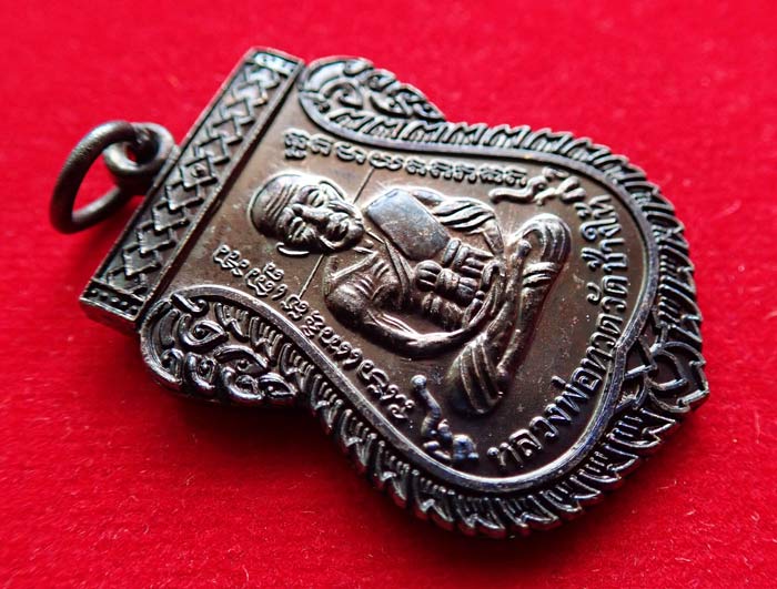 เหรียญเสมาหลวงพ่อทวด วัดช้างให้ จ.ปัตตานี ปี 2553 รุ่นเลื่อนสมณศักดิ์49 เนื้อทองแดงรมดำ (แจกพิธี) พร้อมซองเดิมวัด