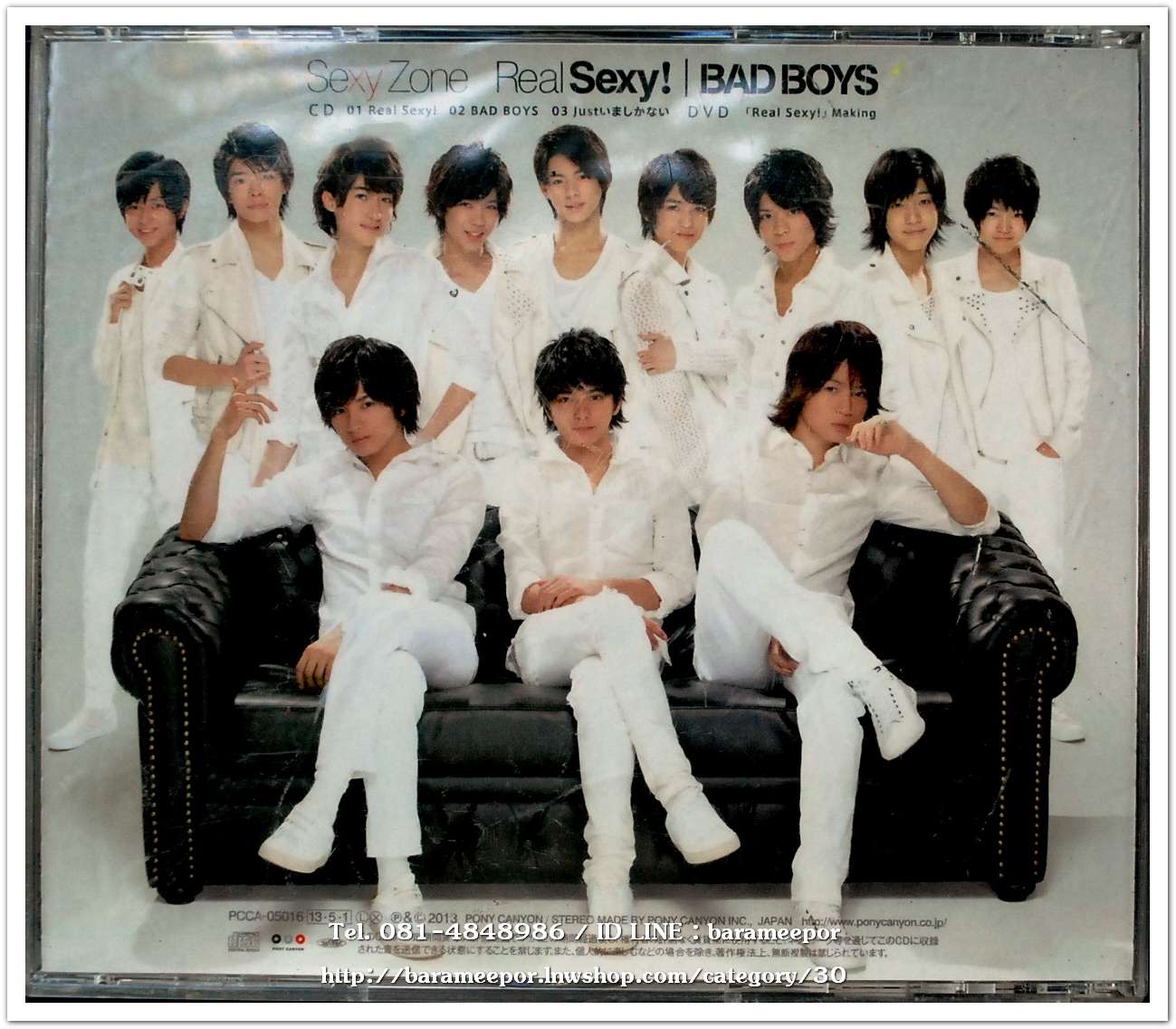 ซีดี.นักร้องญี่ปุ่น Sexy Zone Real Sexy! Bad Boys สภาพแผ่นสวย