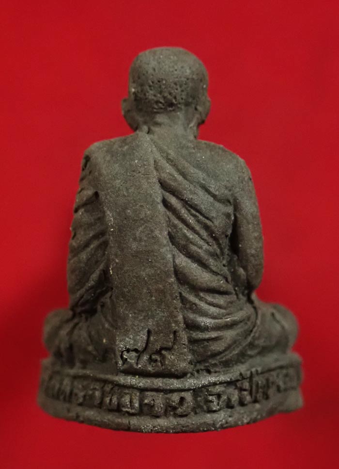 รูปเหมือนลอยองค์อาจารย์นอง วัดทรายขาว ปัตตานี รุ่นอายุ 80 ปี เนื้อผงว่านฝังตะกรุดนารายณ์แปลงรูป ปี 2541