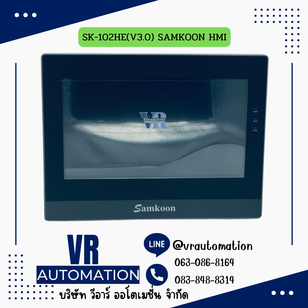 SK-102HE(V3.0) SAMKOON HMI