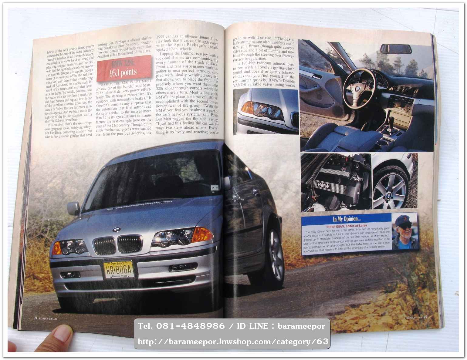 หนังสือนิตยสารรถยนต์ ไทย-เทศ มีหลายหัว หลายราคา