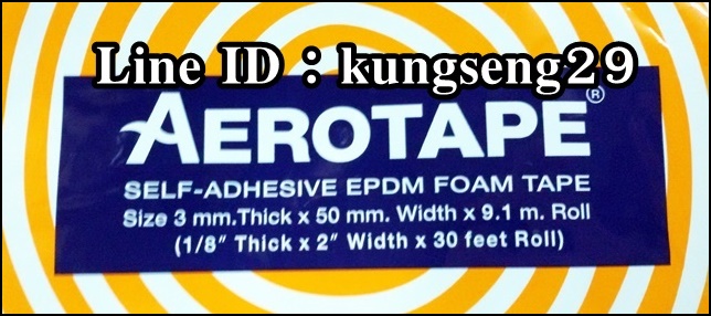 AEROTAPE เทปโฟมพันท่อแอร์ 2"