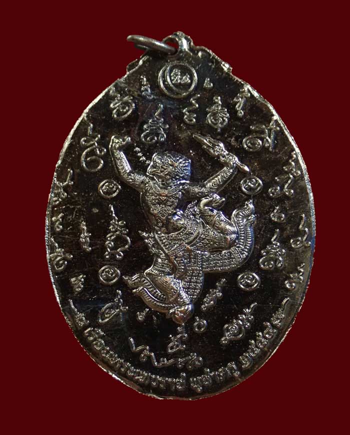 เหรียญองค์พ่อจตุคามรามเทพวิหารจังหวัดนราธิวาส ที่ระลึกงานประจำปี 2559 รุ่นผ่าตะวันปราบศึก เนื้อทองแดงรมดำ