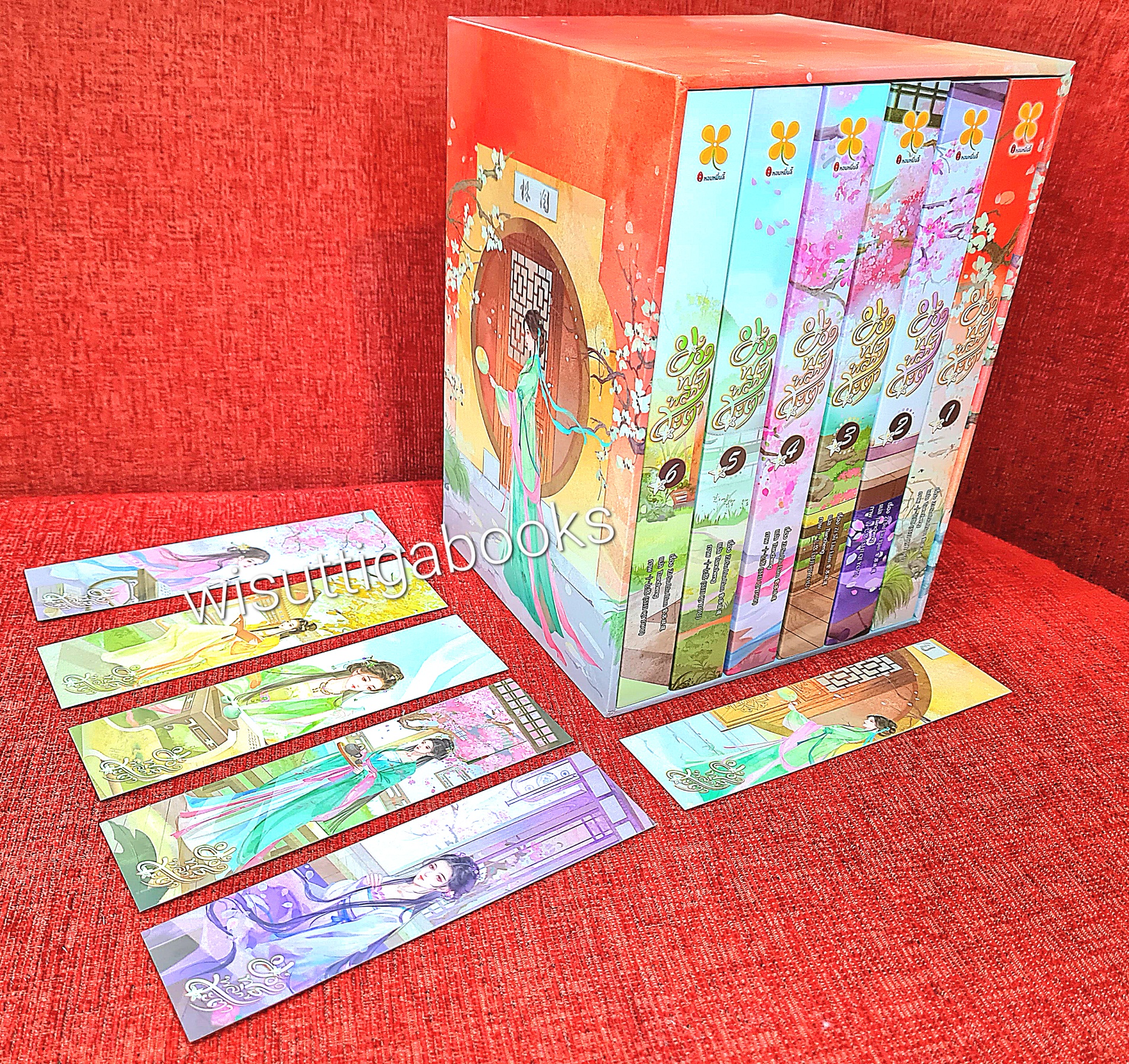 Boxset ยอดพธูพลิกชะตา (6เล่มจบ+จิบิ+ที่คั่น+โปสการ์ดครบ) : จื่อชูหลิวเหลียน เขียน, Tiancheng แปล