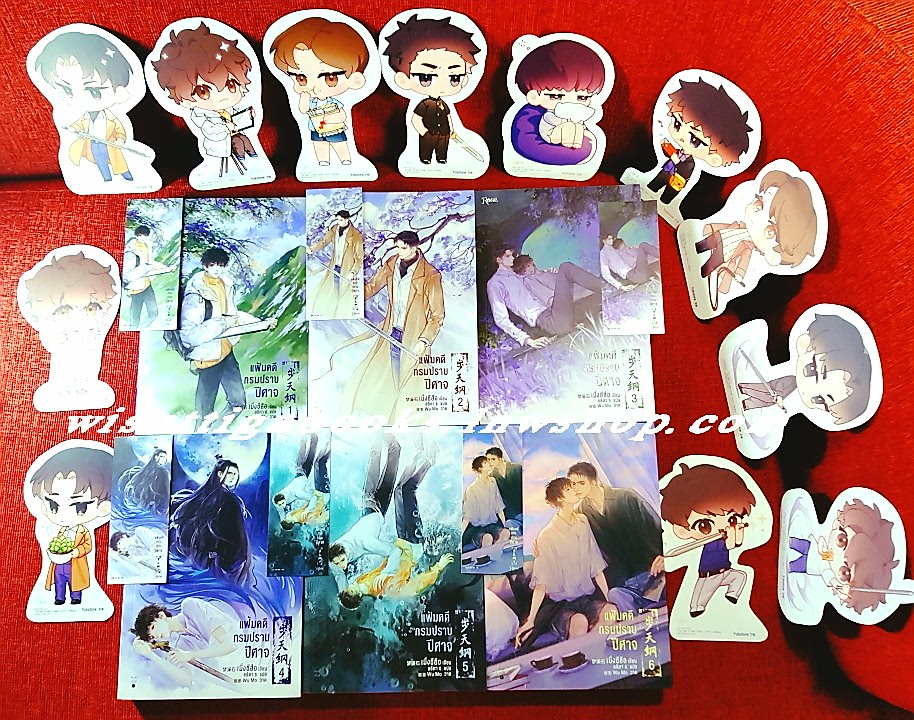 แฟ้มคดีกรมปราบปีศาจ (6เล่มจบ+จิบิ+ที่คั่นครบ) : เมิ่งซีสือ เขียน , ลลิตา ธ. แปล