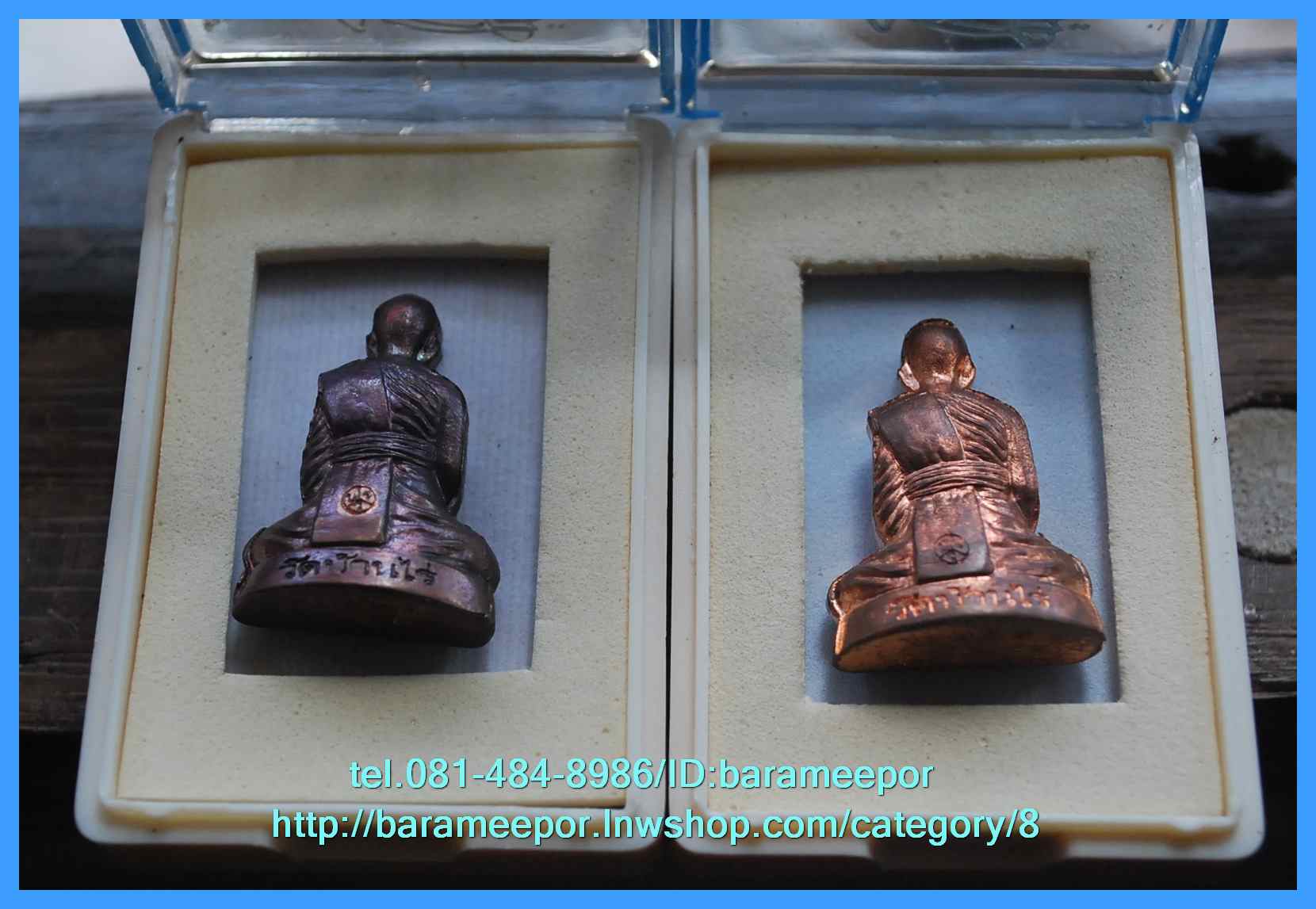 หลวงพ่อคูณ รุ่นสุขในหัวใจ EOD 2 รุ่นสุดท้าย รูปปั๊ม เนื้อกะหลั่ยนาค จากชุดของขวัญ