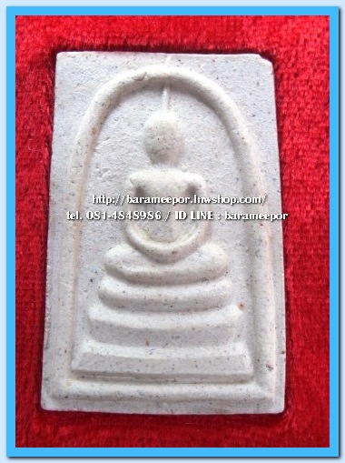 สมเด็จวัดระฆัง รุ่น 214 ปี พิมพ์นิยม เกศทะลุซุ้ม หลวงปู่หมุนร่วมปลุกเสกปี 2545..6