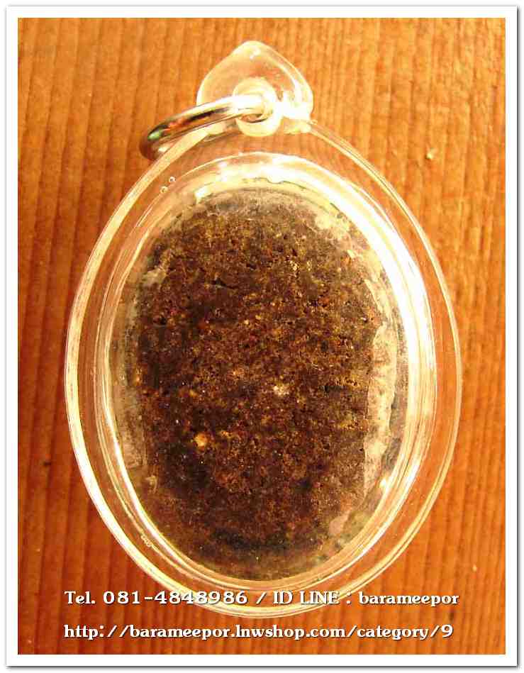 ล๊อคเก็ต ไหว้ข้างพระครูอดุยคุณาธาร (หลวงพ่อหวน) วัดนิคมประทีป(โคกหล่อ) ตรัง ครบรอบ ๘๐ ปี ๒๕๔๗ ด้านหลังมีมวลสาร ใส่กรอบกันน้ำ