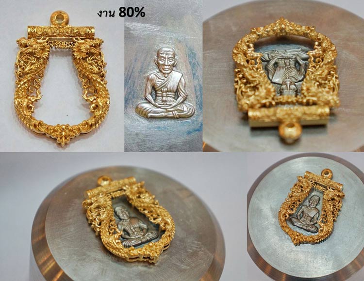 เหรียญฉลุหลวงพ่อทวด รุ่นเจริญพรเลื่อนสมณศักดิ์ วัดพะโค๊ะ เนื้อทองระฆังลงยาแดง หมายเลข ๔๐๒