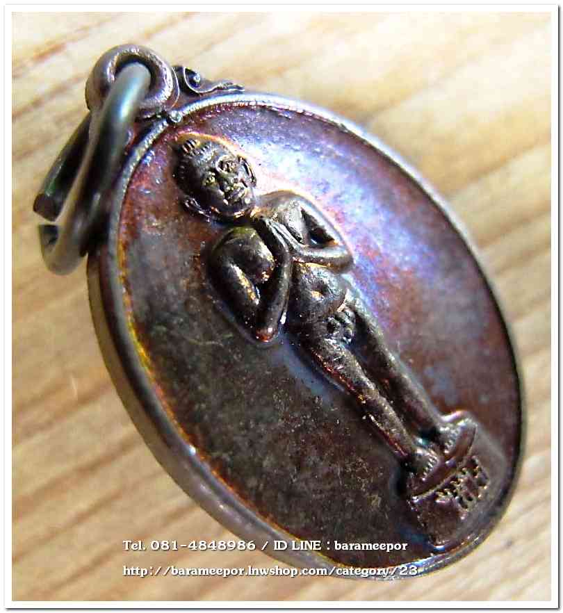 ไอ้ไข่เด็กวัดเจดีย์ เม็ดแตง พิมพ์เล็ก รุ่นรับทรัพย์ 56 เนื้อทองแดง พร้อมกล่องเดิมๆ..3