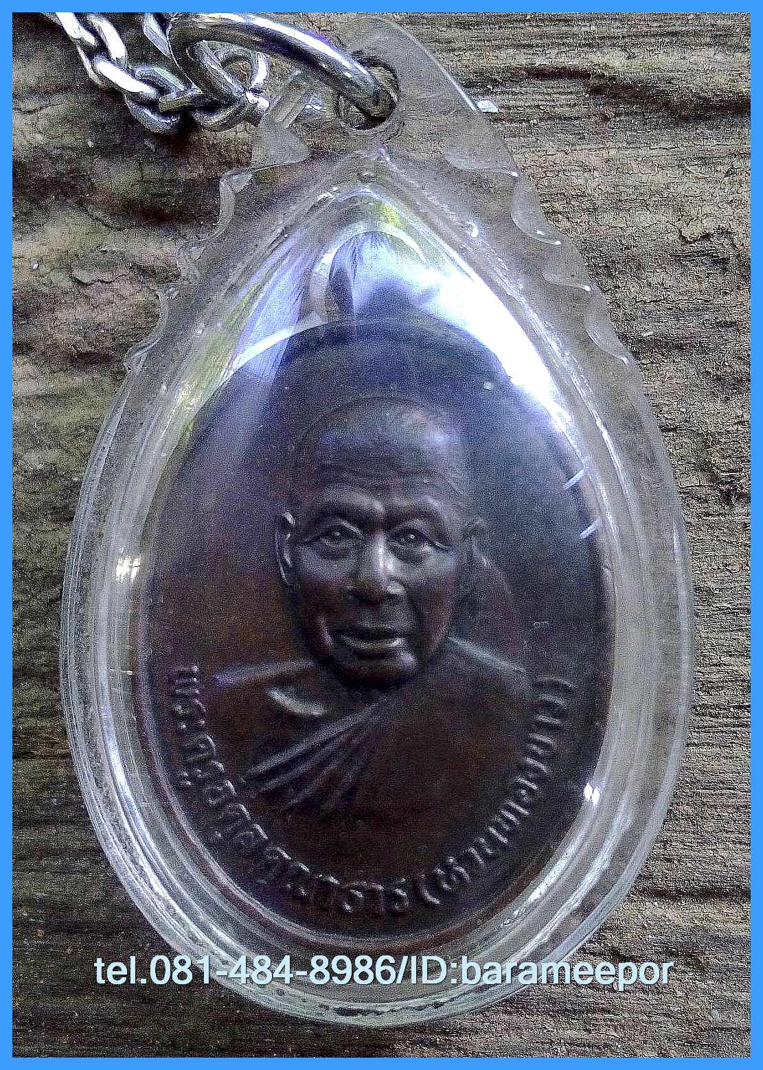 พระครูอดุยคุณาธาร(หลวงพ่อหวน) เหรียญรุ่นแรก รูปไข่เนื้อทองแดง ๖ ยาว ทำบุญครบ ๖ รอบ ปี ๒๕๔๒ วัดโคกหล่อ ตรัง..2