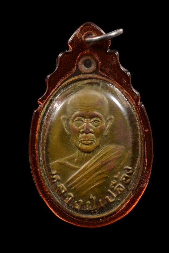 หลวงปู่เปลื้อง วัดบางแก้วผดุงธรรม รุ่นสอง พ.ศ. 2535