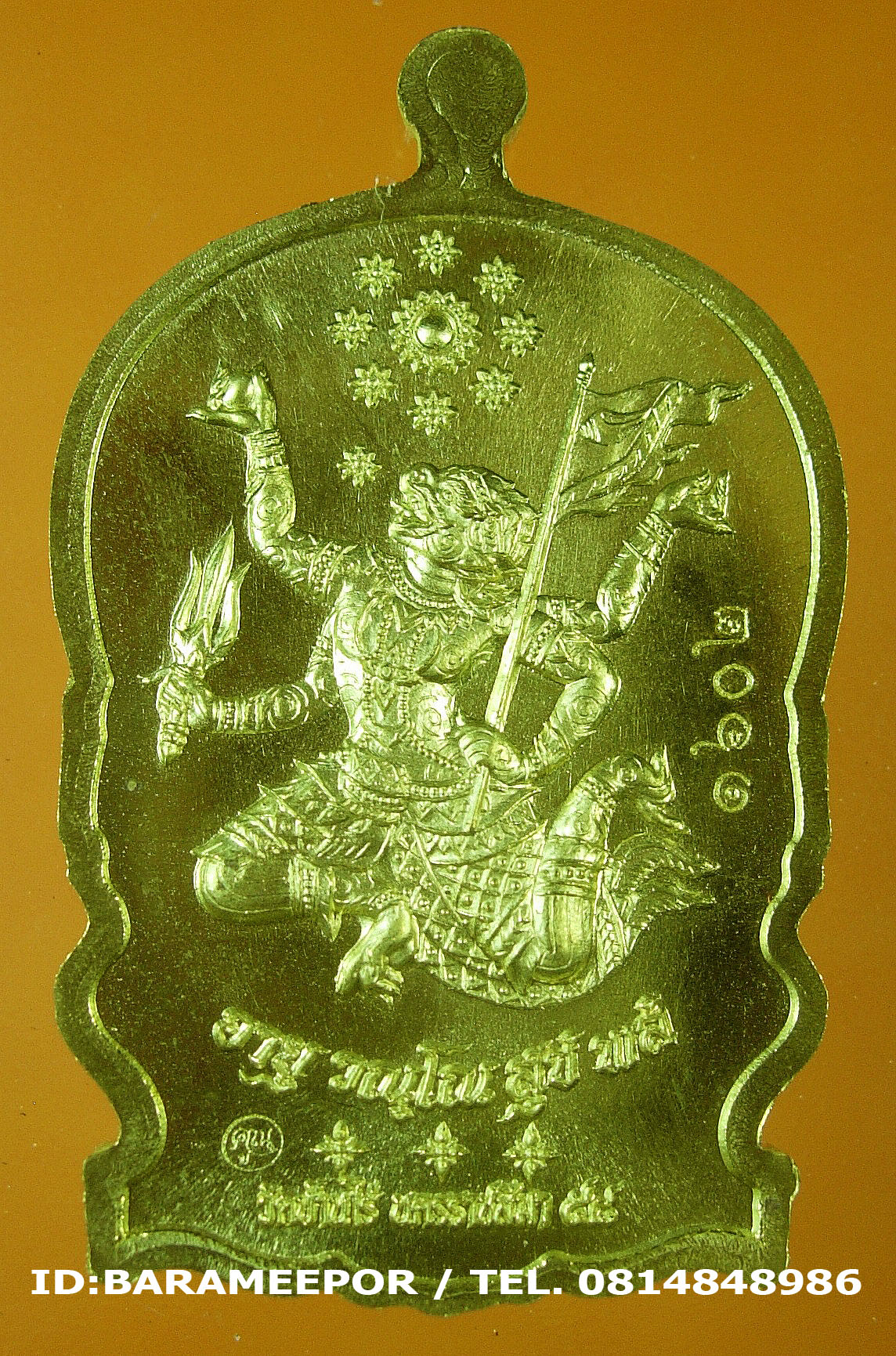 หลวงพ่อคูณ เหรียญเสมานั่งพาน รุ่น อายุยืน หลังหนุมานเชิญธง รุ่นแรก มีให้เลือก 5 เนื้อ