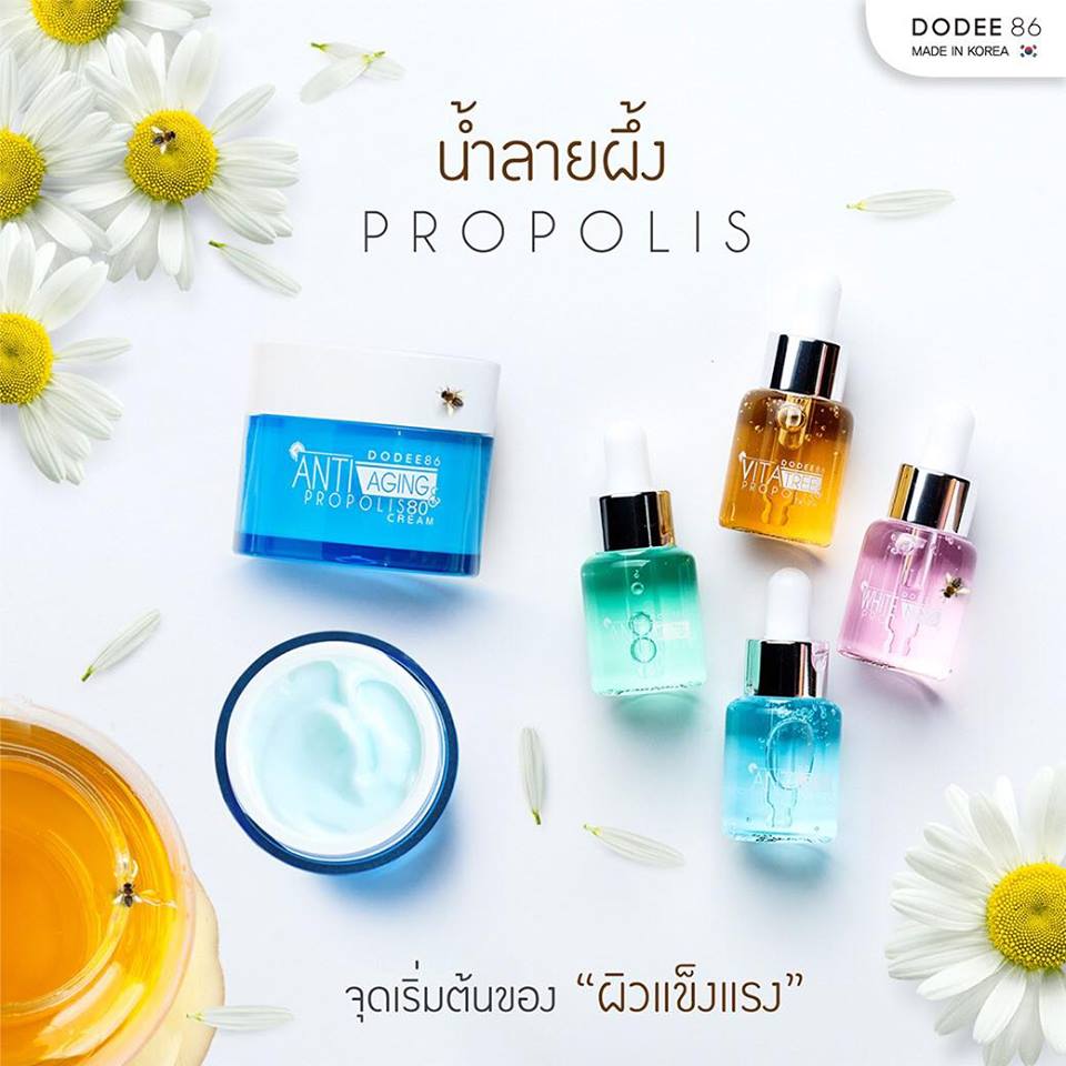 Dodee 86 Anti Aging Propolis 80 Cream 30 ml. ครีมน้ำลายผึ้ง สูตรลดริ้วรอย