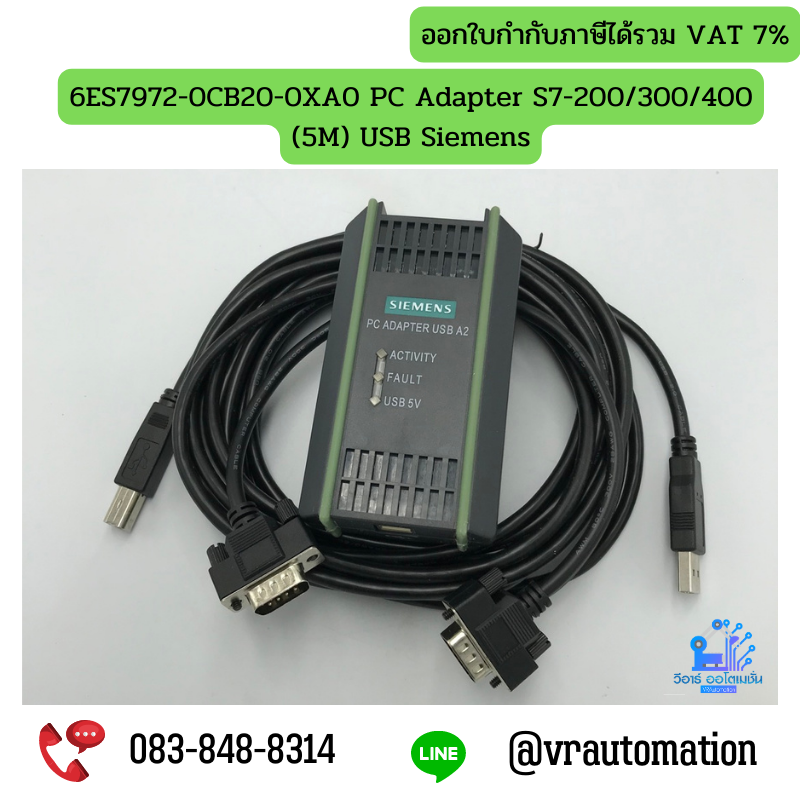 6ES7972-0CB20-0XA0 PC Adapter S7-200/300/400 (5M) USB Siemens