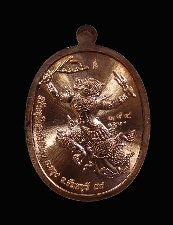 เหรียญพระนาคปรกหลวงปู่ฮก รตินธโร รุ่นเศรษฐี59 ปี2559 เนื้อทองแดงลงยาสีเขียว (กรรมการ) หมายเลข 394