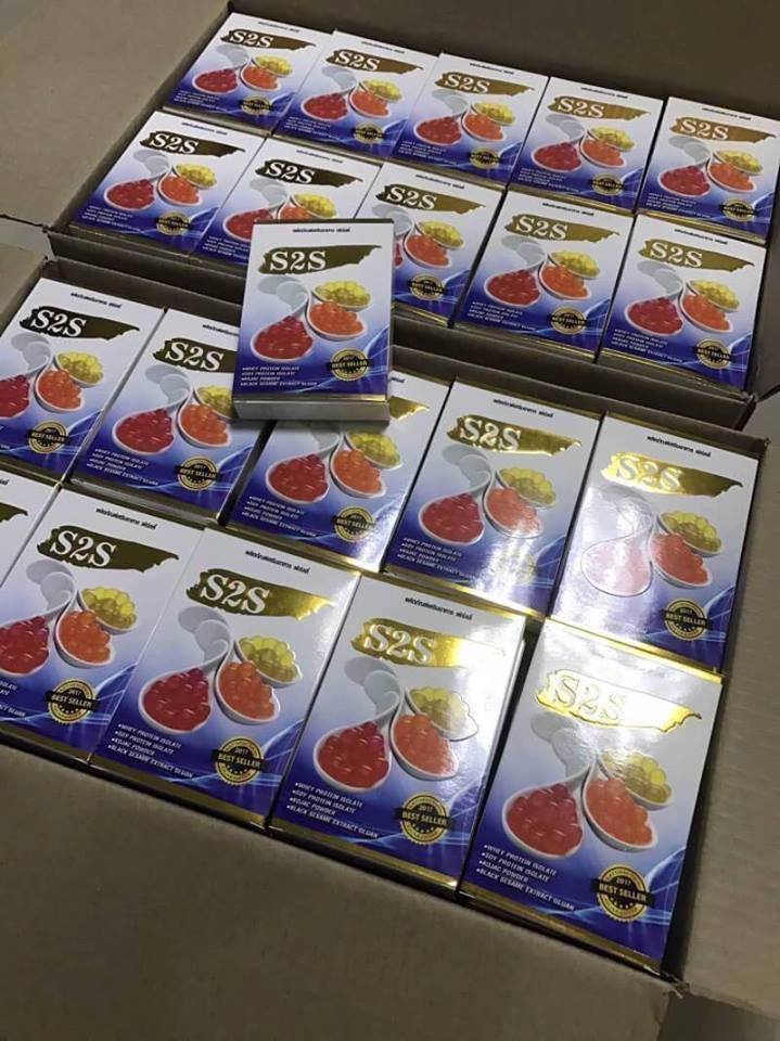S2S Perlly สูตร Vip ดื้อยา