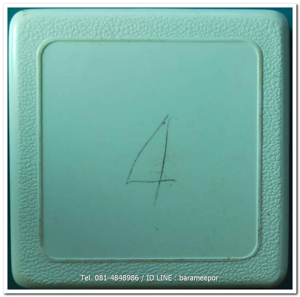 พระครูอดุยคุณาธาร (หลวงพ่อหวน) ว่านกลมน้ำตาล ขนาด 4 ซม.รุ่นสร้างศาลาการเปรียญ ปี 2550