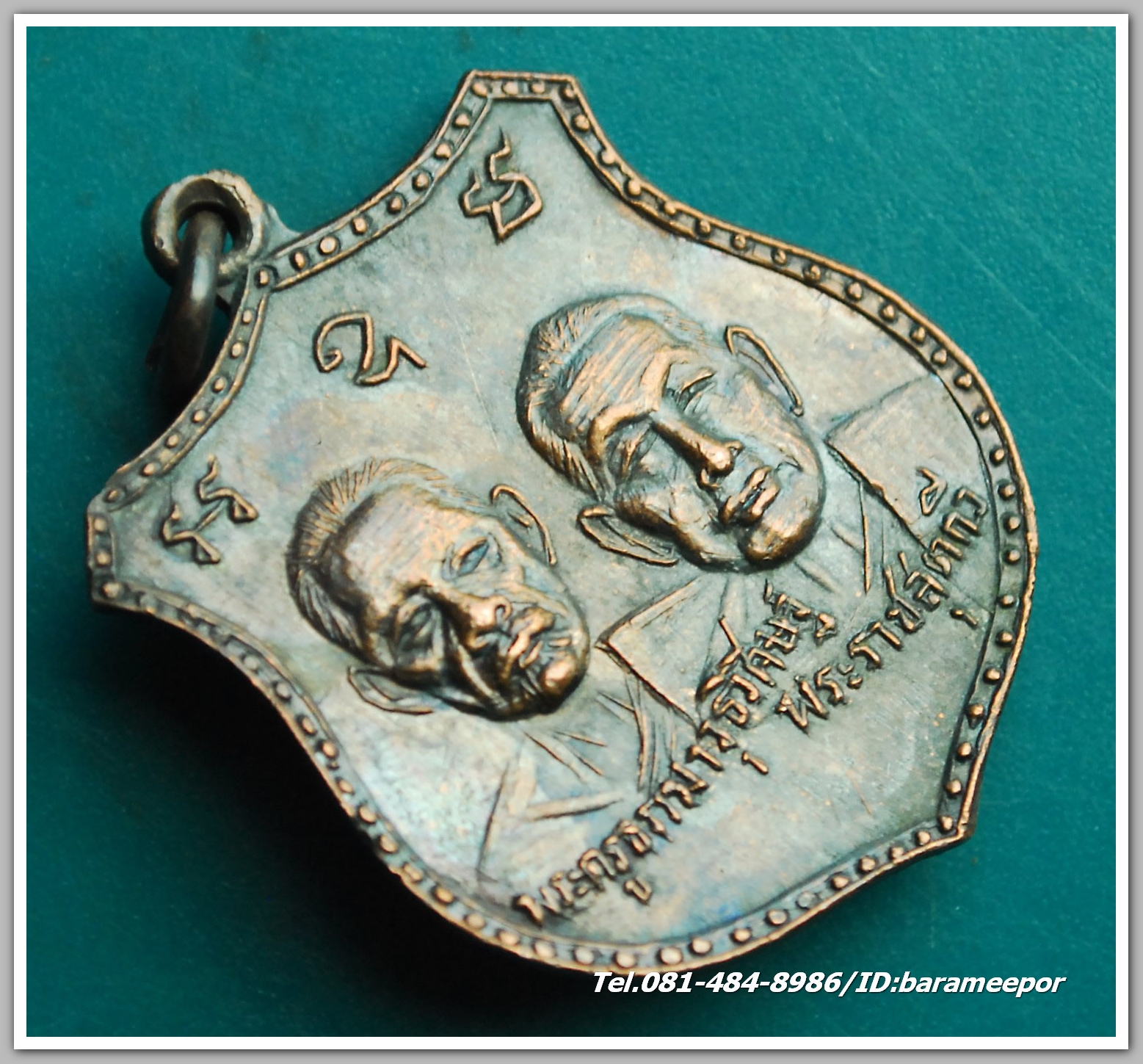 เหรียญสองอาจารย์ รุ่นแรก จ.กระบี่ ปี2515 ที่ระลึกครบรอบ 100 ปี ของการจัดตั้งจังหวัดกระบี่