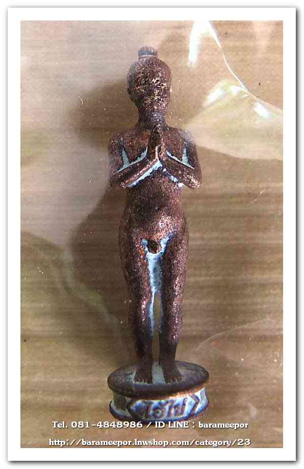 ไอ้ไข่ รุ่น สมปรารถนา วัดสระสี่มุม รูปหล่อ เนื้อชนวนโบราณ ขนาด 2 ซ.ม...1