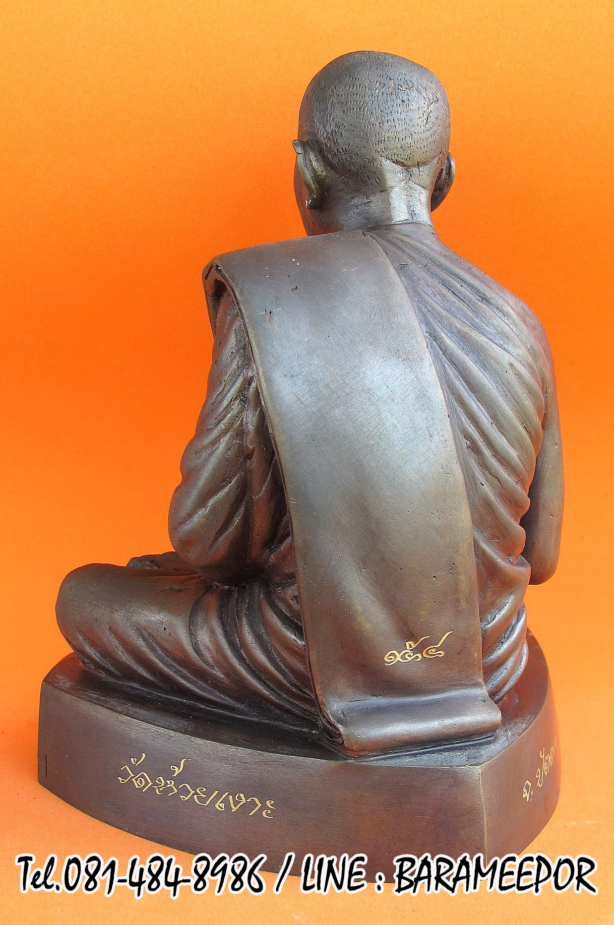 พ่อท่านเขียว วัดห้วยเงาะ เพิ่มยศ เพิ่มทรัพย์ เสาร์ ๕ ปี ๒๕๕๔ ขนาด 5 นิ้ว เนื้อทองแดงรมดำ เลข ๑๕๔