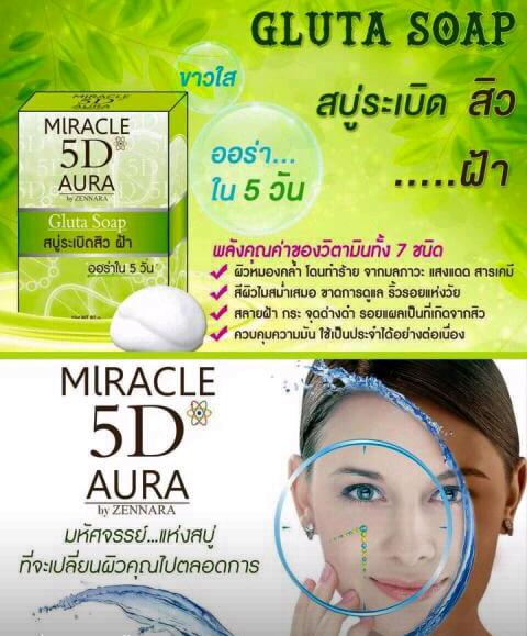 สบู่ระเบิดสิว ฝ้า Miracle 5D Aura by Zennara ราคา 50 บาท Line : fujimate