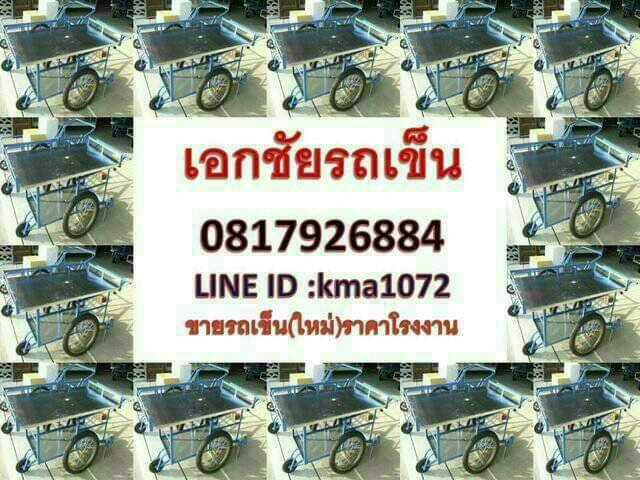ถังผ้าสังกะสี ก58×ย117×ส.80ซม.