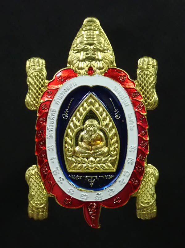 เหรียญพญาเต่ามังกร รุ่นเจ้าสัวมหาเศรษฐี หลวงปู่ปั่นเศก วัดห้วยผักชี ปี2562 เนื้อทองทิพย์ลงยาธงชาติ หมายเลข 1178