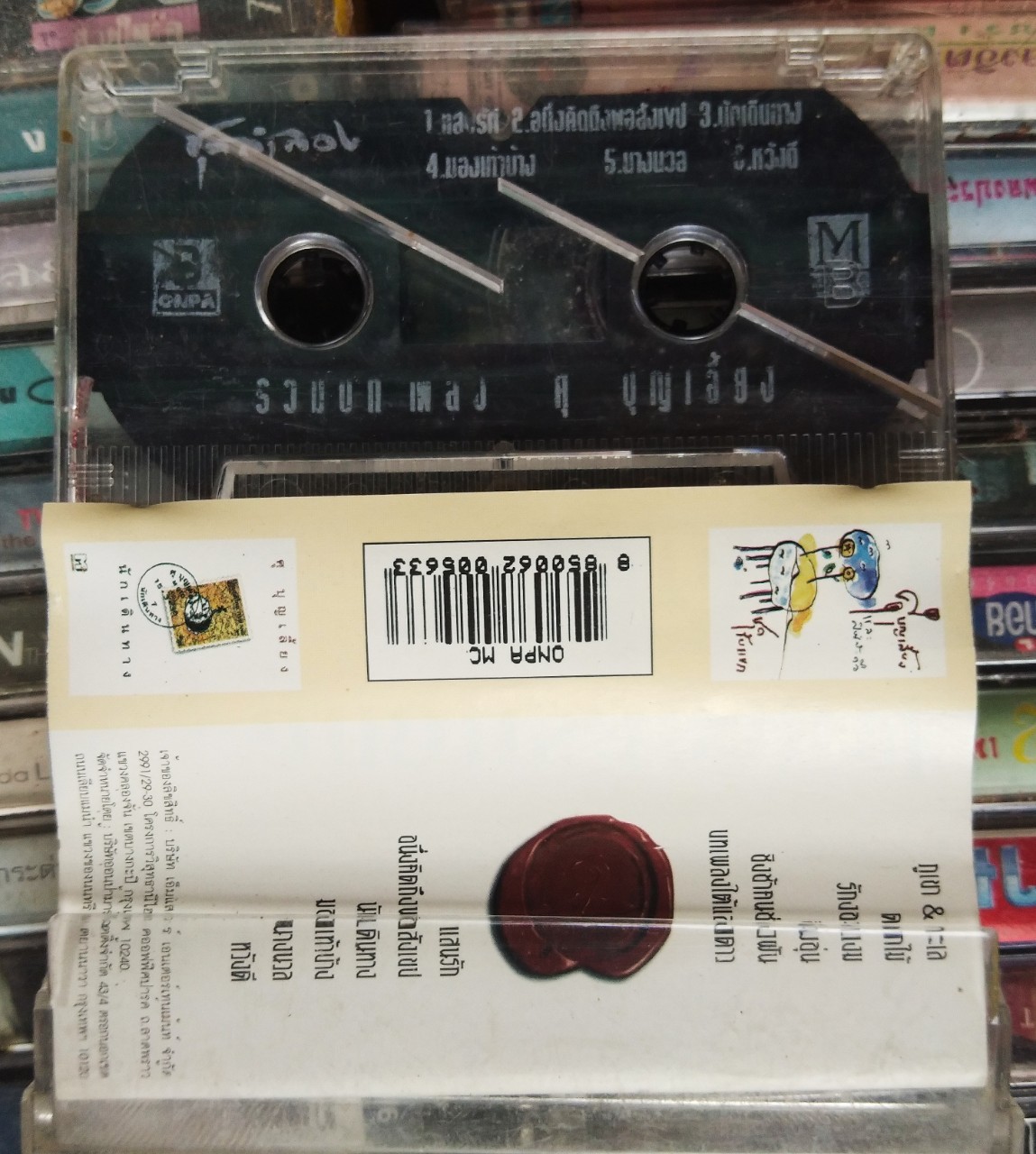 เทปเพลงไทย สภาพดี ม้วนละ 40 บาท