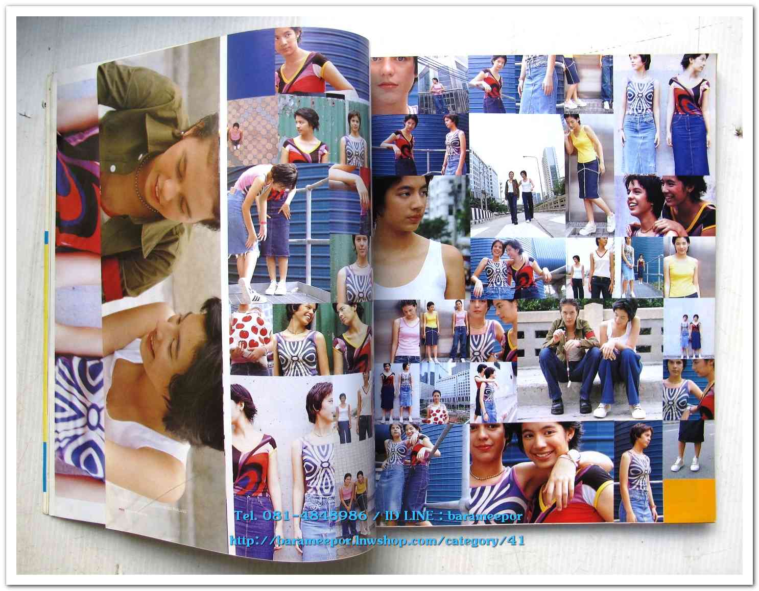 หนังสือ Katch เล่มที่ 2/2 ปี 1999