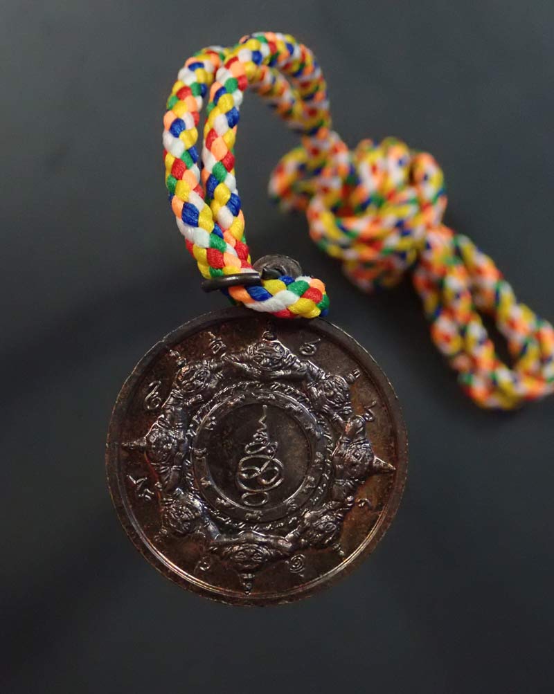 เหรียญปิดตาพังพะกาฬพร้อมเชือก 7 สี องค์พ่อจตุคามรามเทพ วิหารจังหวัดนราธิวาส เหรียญเนื้อทองแดง