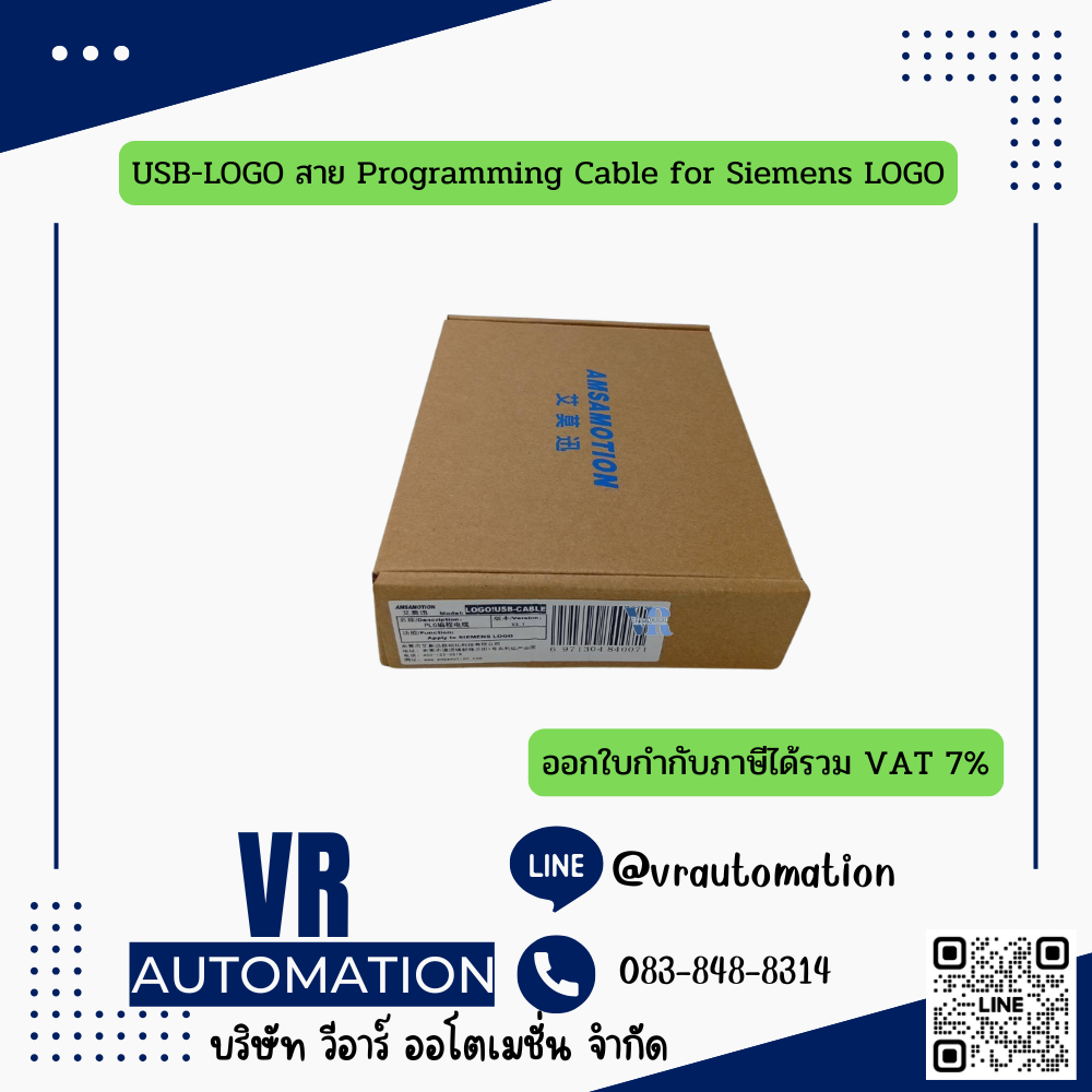 USB-LOGO สาย Programming Cable for Siemens LOGO